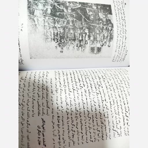 تاریخ مشروطه ایران احمد کسروی/امیرکبیر1344 کد109159 — تصویر ۴