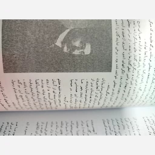 تاریخ مشروطه ایران احمد کسروی/امیرکبیر1344 کد109159
