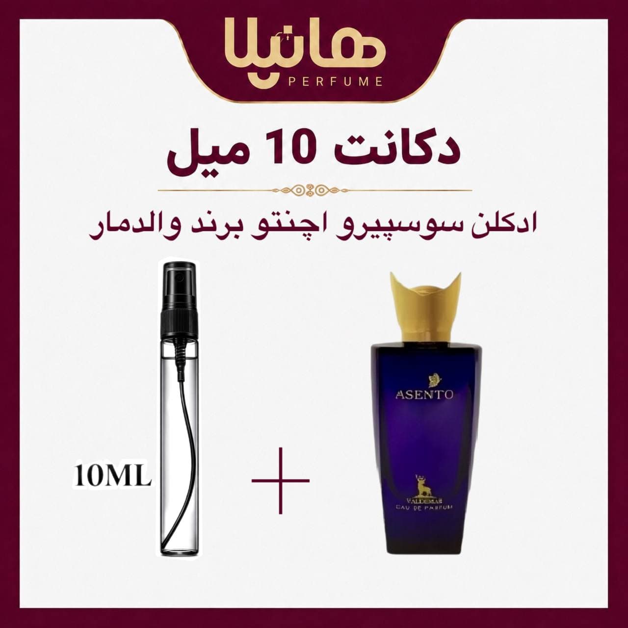 عطر و ادکلن دکانت 10 میل والدمار اسنتو (سوسپیرو اچنتو) — تصویر ۲