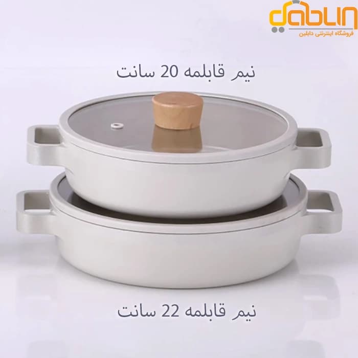 نیم قابلمه 20 سانت فیکا — تصویر ۳