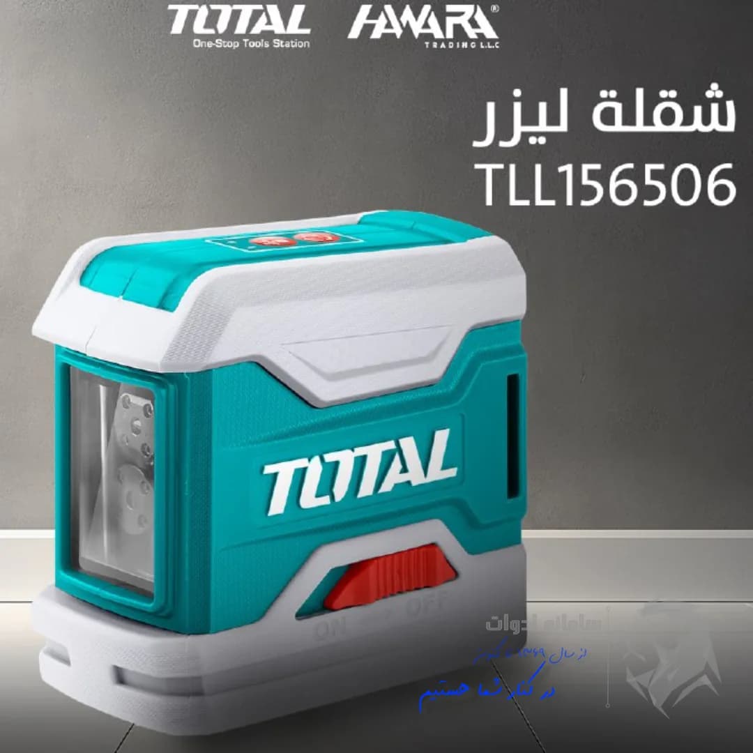 تراز لیزری 2 خط توتال مدل TLL156506 — تصویر ۵