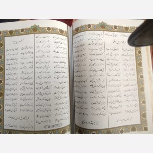 شاهنامه فردوسی چرم قابدار با تصاویر لب رنگی/هلیا کد105424 — تصویر ۳