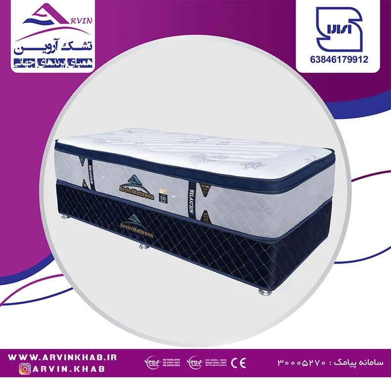 تشک طبی فنری سوپر ریلکسیشن
