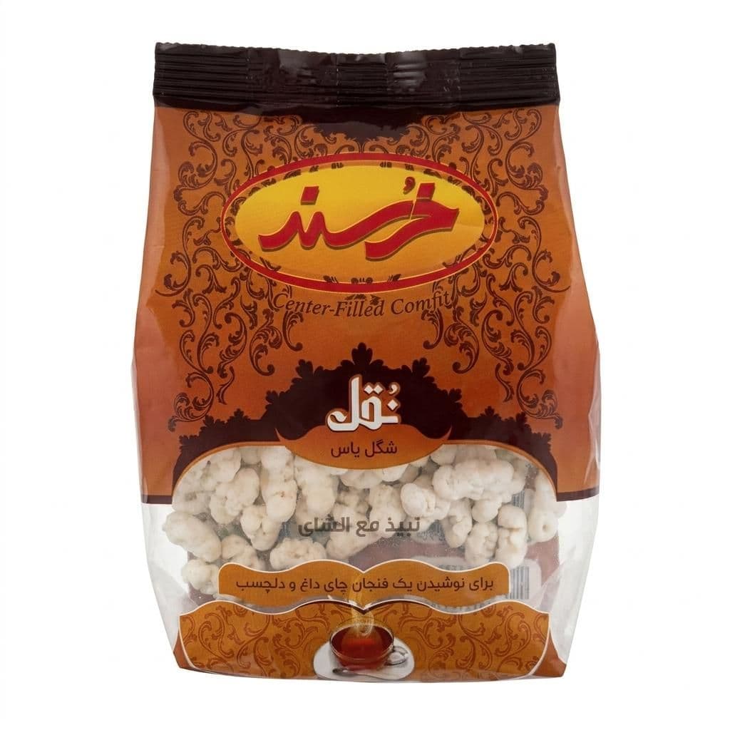 نقل خلال خرسند