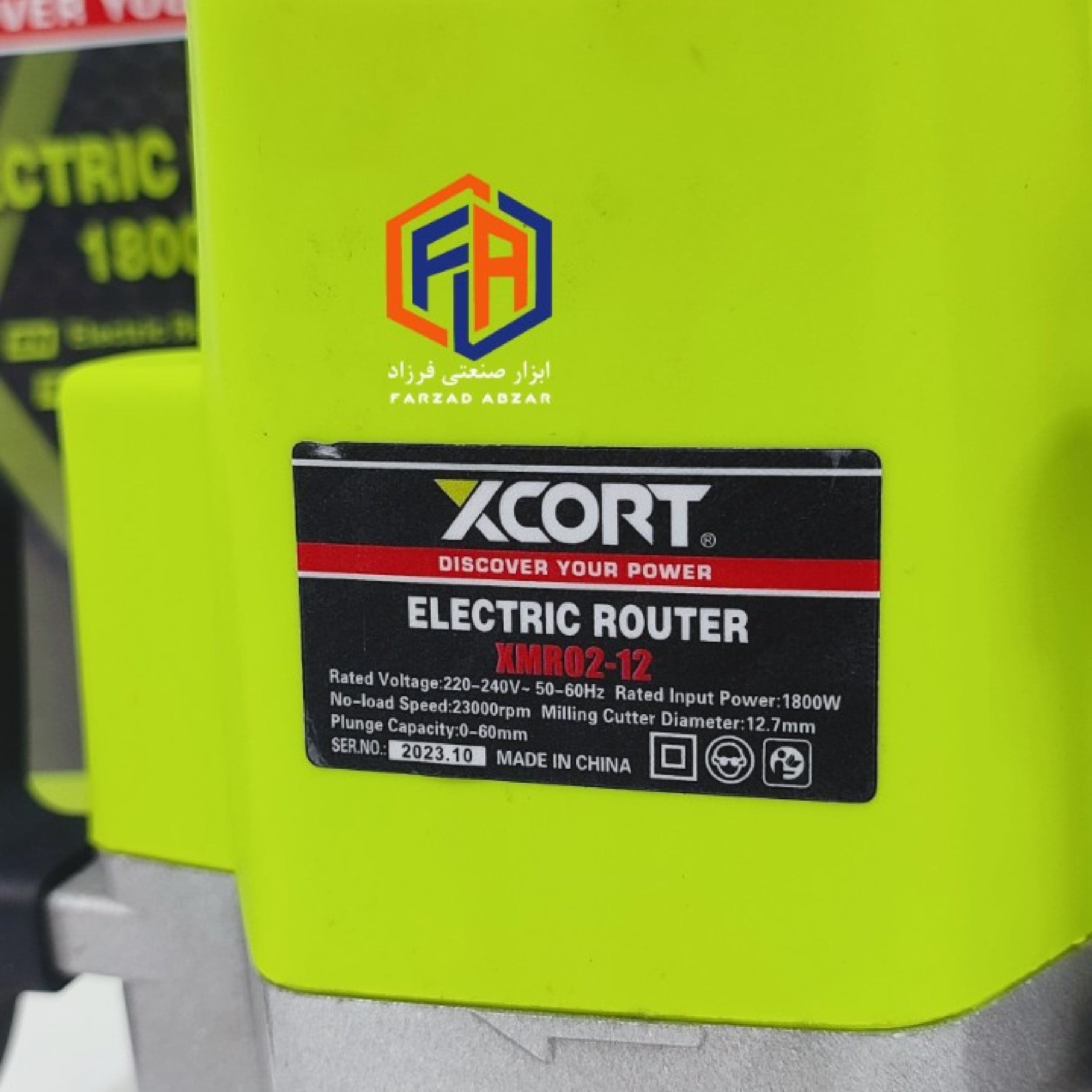 اور فرز 1800 وات ایکس کورت مدل XMR02-12 — تصویر ۴