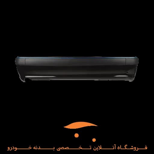 سپر عقب پارس مشکی مهرساز — تصویر ۲