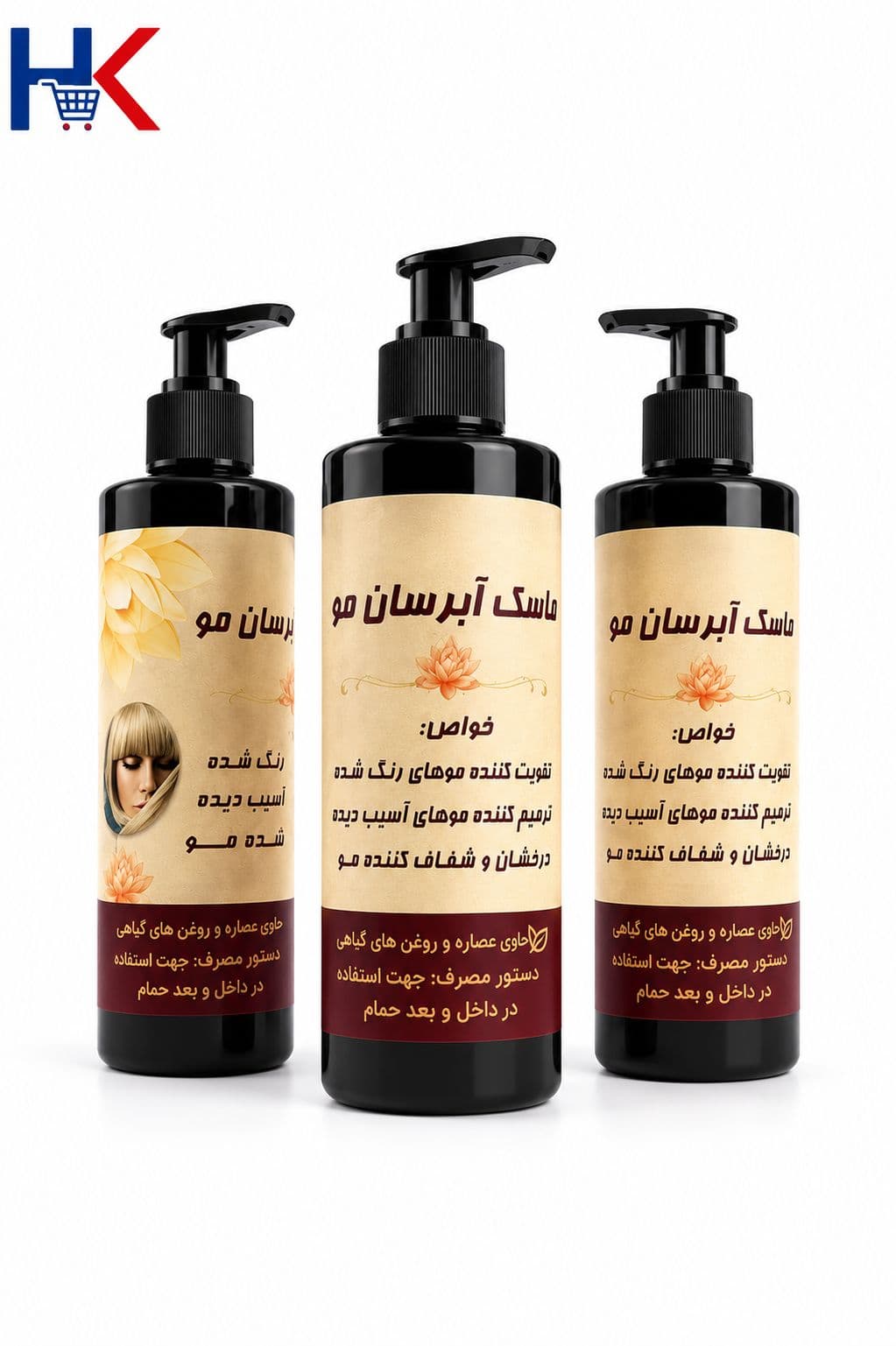 ماسک آبرسان مو دناطب