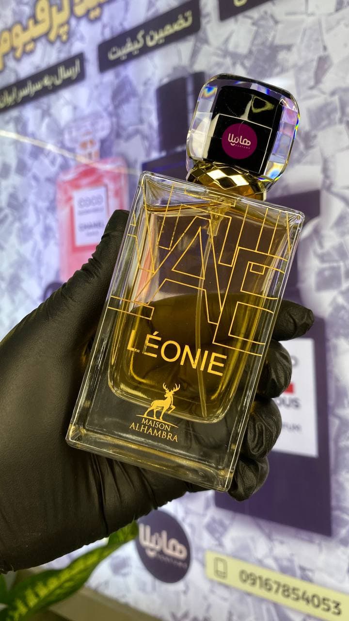 عطر و ادکلن دکانت 10 میل الحمبرا لئونی (لیبره) — تصویر ۲