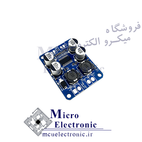 ماژول آمپلی فایر TPA3118 تک کاناله 60 وات HW-327