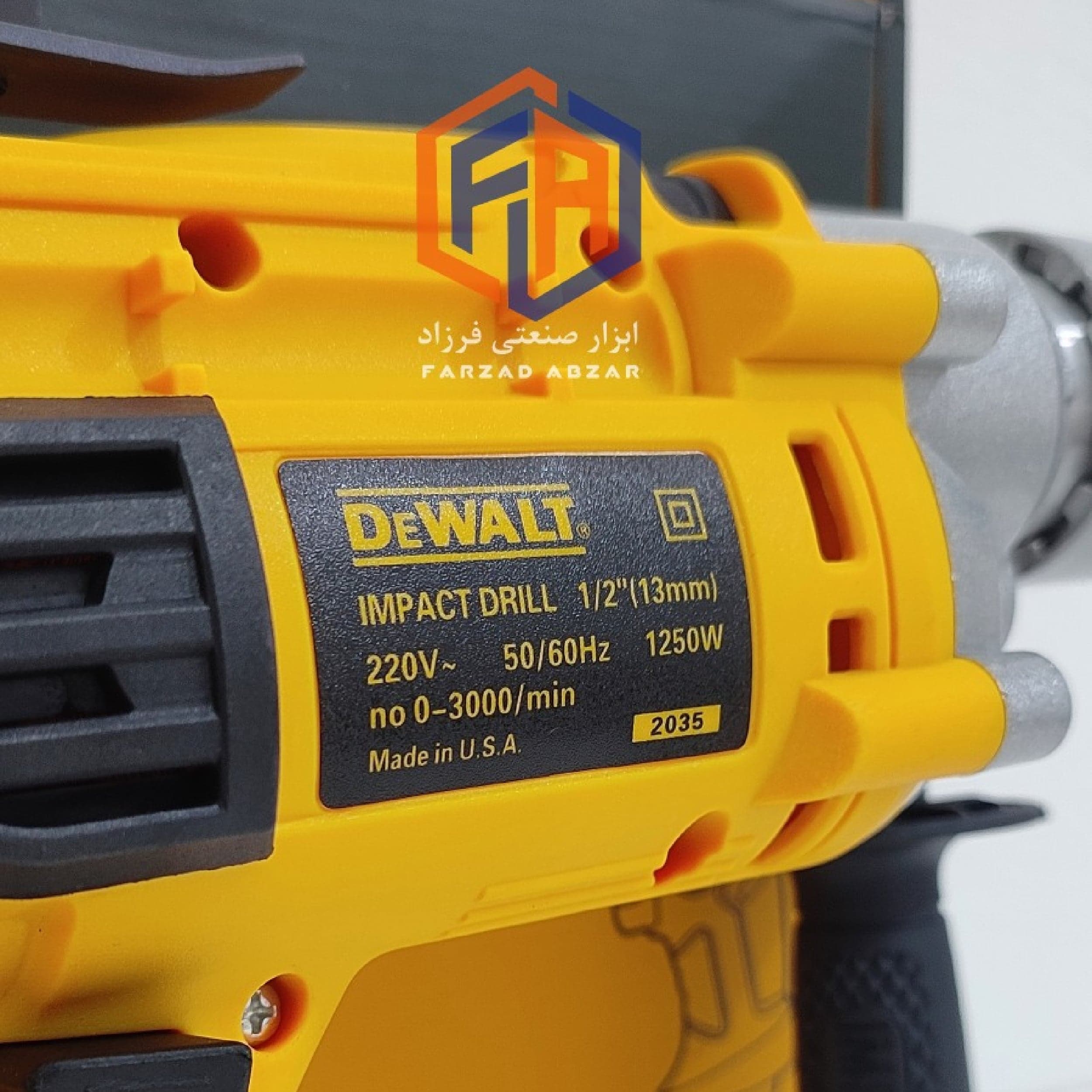 دریل برقی 1250 وات دیوالت مدل DEWALT 2035 — تصویر ۶
