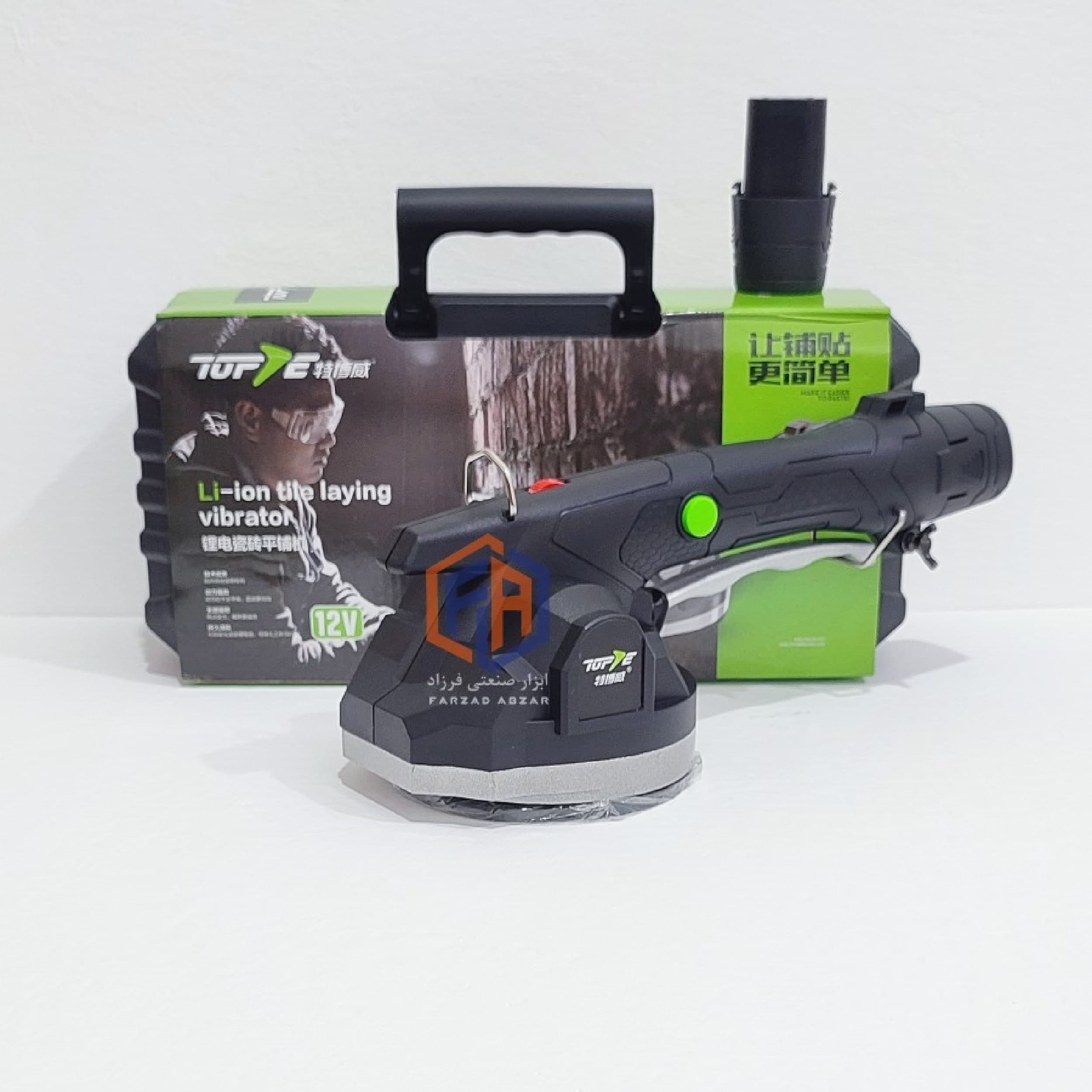 چکش ویبره کاشی و سرامیک شارژی تاپی مدل 12V — تصویر ۳