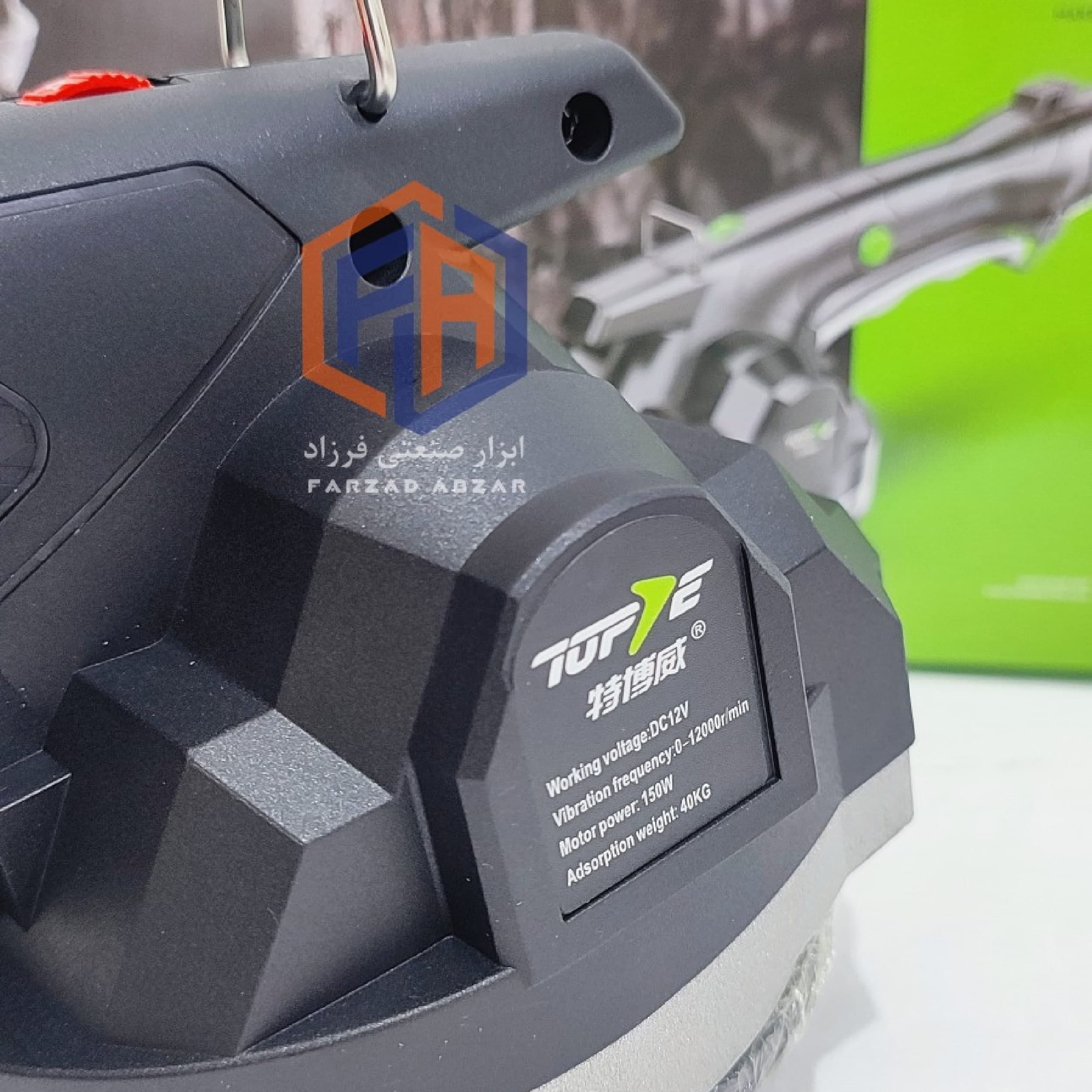 چکش ویبره کاشی و سرامیک شارژی تاپی مدل 12V — تصویر ۶