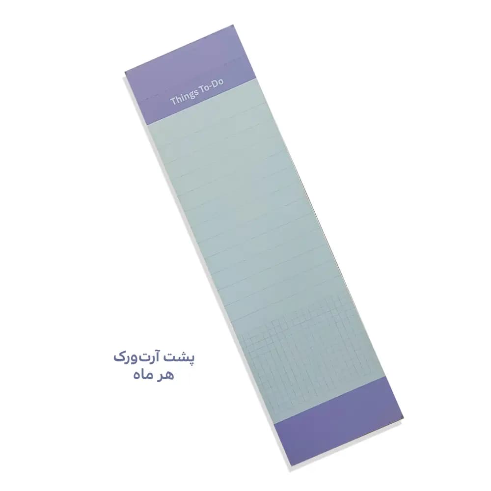 تقویم 1405 بوکمارکی طرح ونگوگ — تصویر ۳