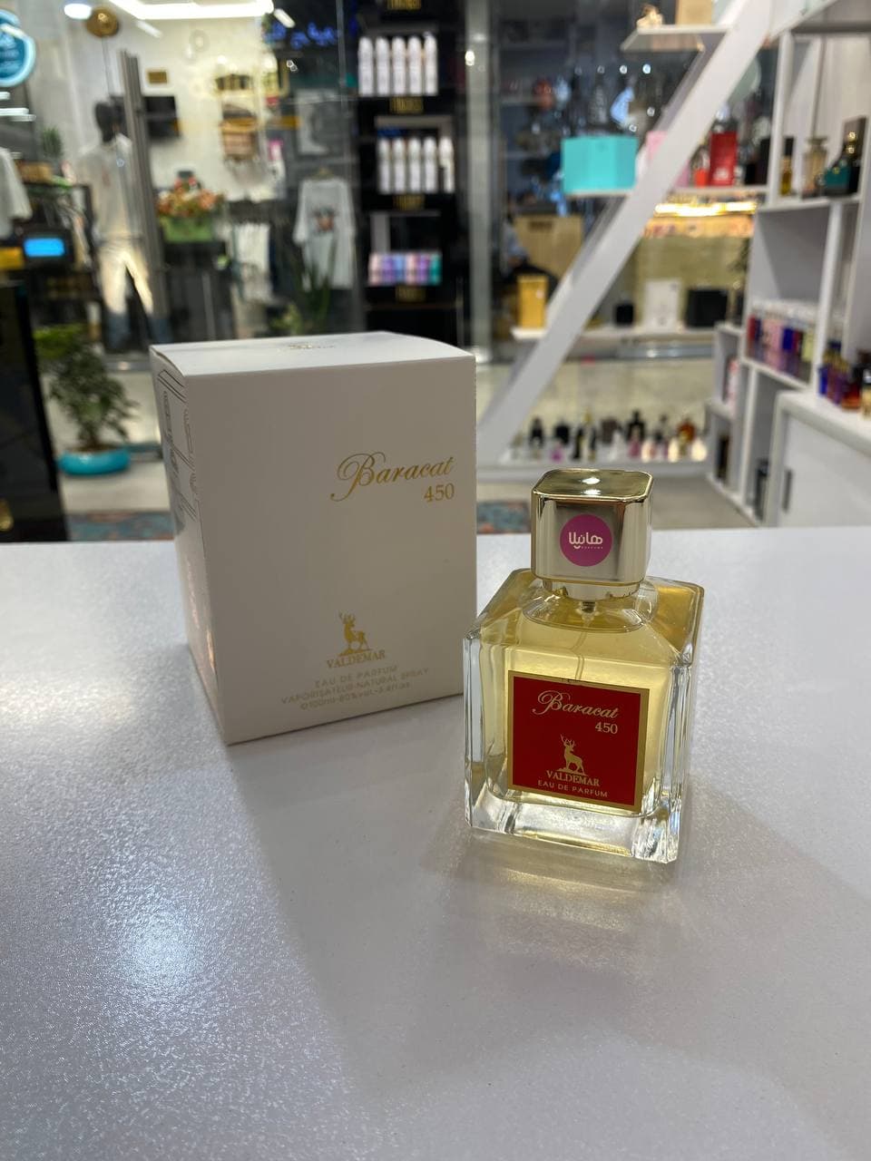 عطر و ادکلن والدمار باراکات 450 سفید (باکارات رژ 540) — تصویر ۲
