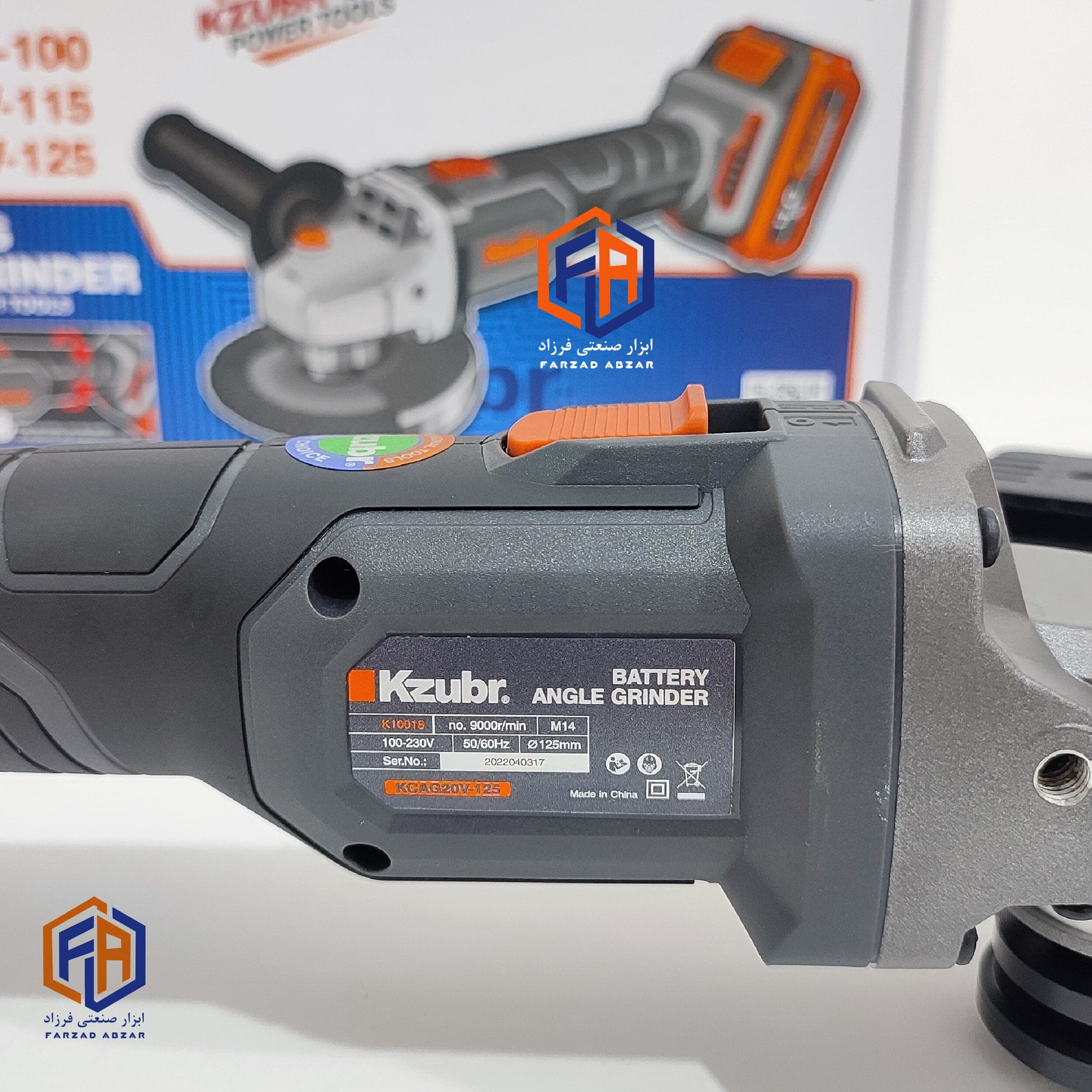 فرز وسط شارژی زوبر مدل K10018 — تصویر ۵