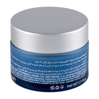 کرم ضد چروک ایمونی مدل 5 peptide بالای 34 سال حجم 50 میلی لیتر — تصویر ۴