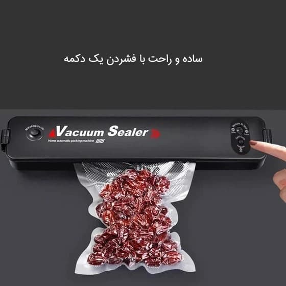 دستگاه وکیوم سیلر Vacuum Sealer — تصویر ۵