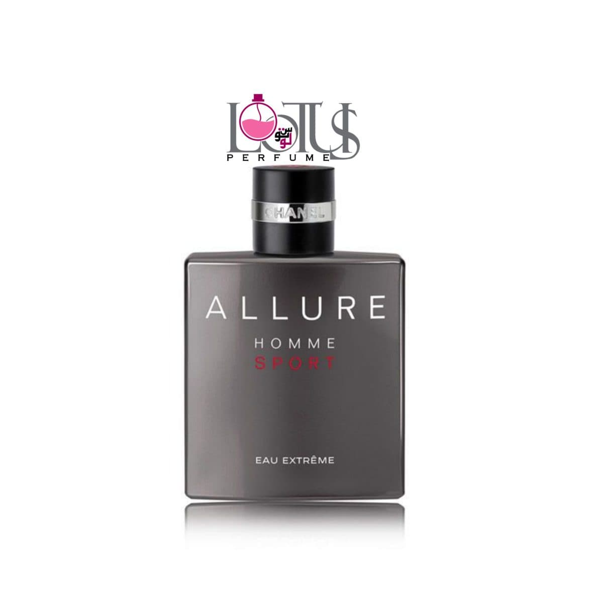 عطر ادکلن شنل الور هوم اسپرت اکستریم از برند لوتوس| Chanel Allure Homme Sport Eau Extreme