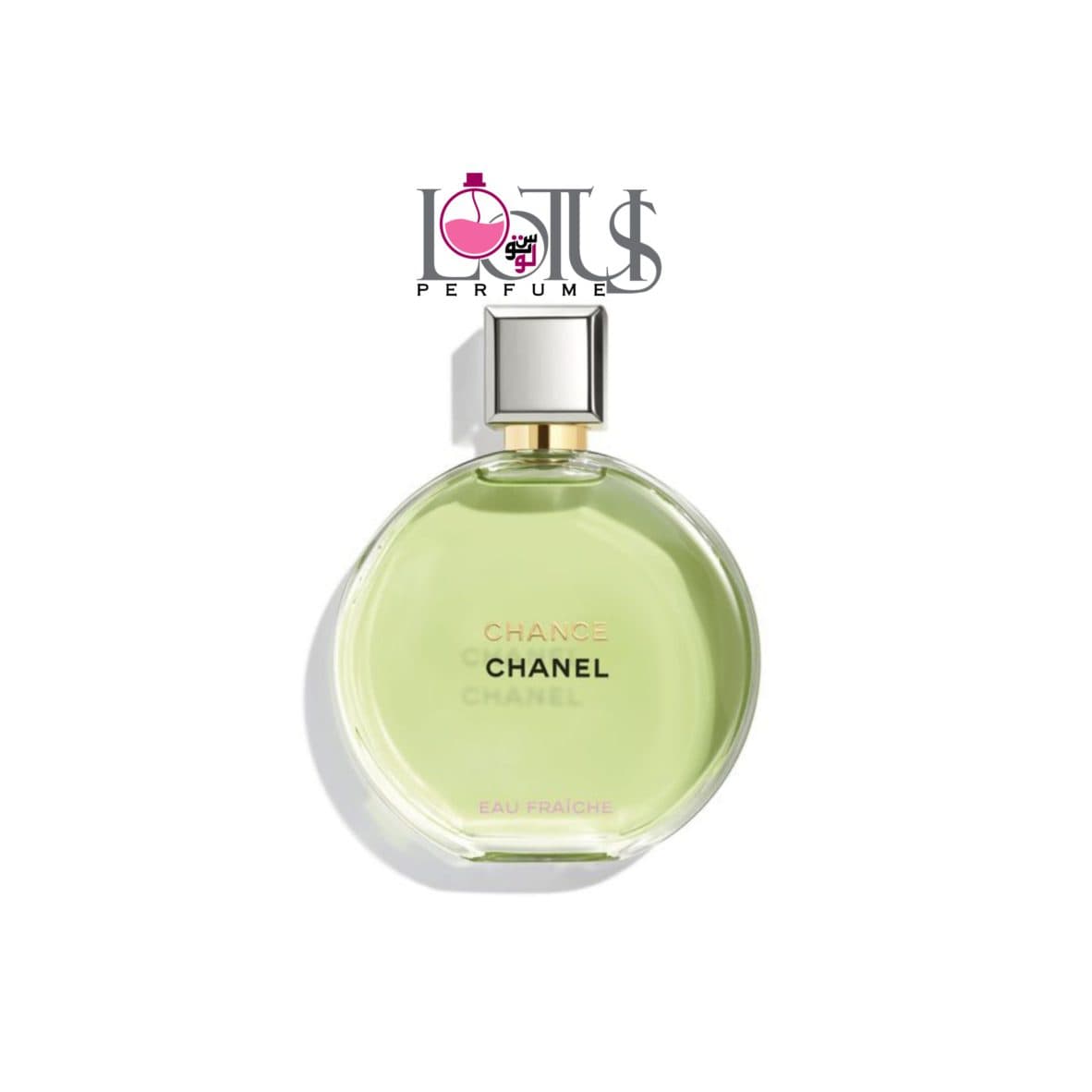 عطر ادکلن شنل چنس او فرش-سبز از برند لوتوس | Chanel Chance Eau Fraiche