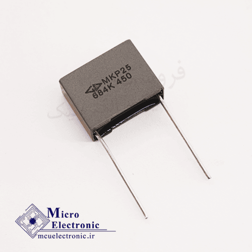 خازن CAP MKT 680nF 450V