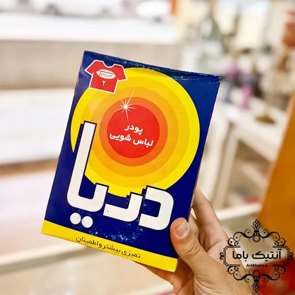 تاید قدیمی کلکسیونی دهه ۸۰ – خاص و کمیاب – قدیمی
