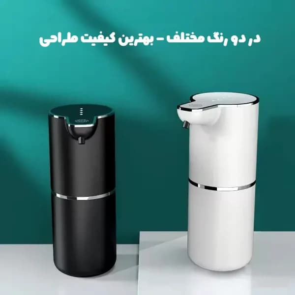 جا مایع هوشمند فوم ساز M10S — تصویر ۵