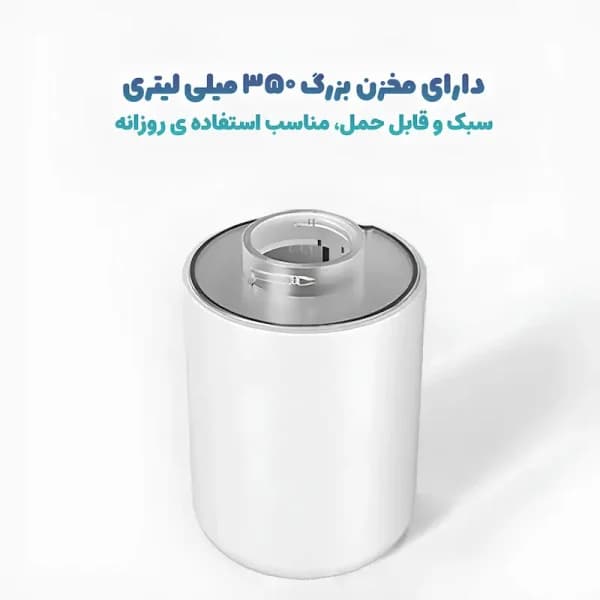 جا مایع هوشمند فوم ساز M10S — تصویر ۶