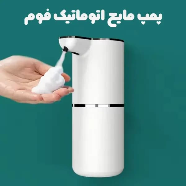 جا مایع هوشمند فوم ساز M10S — تصویر ۳