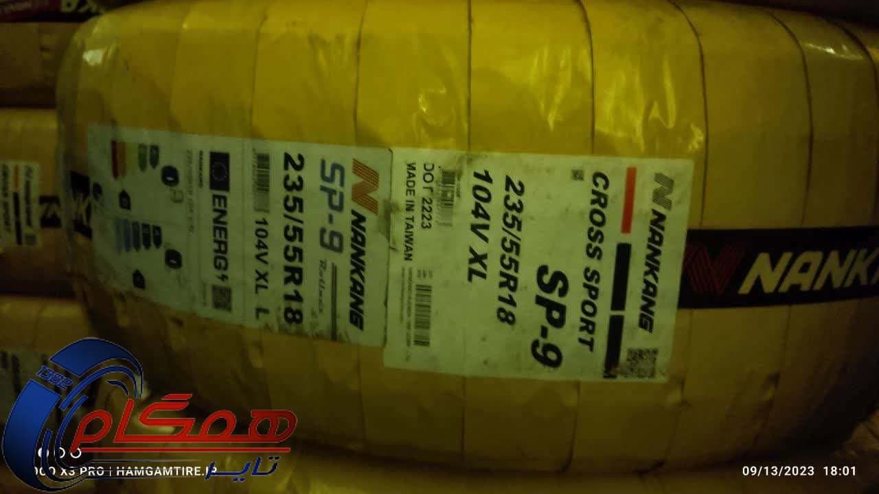 لاستیک نانکنگ مدل CROSS SPORT SP-9 سایز 235/55R18 — تصویر ۲