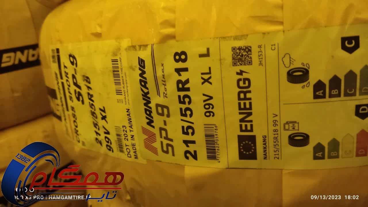 لاستیک نانکنگ مدل CROSS SPORT SP-9 سایز 215/55R18 — تصویر ۲