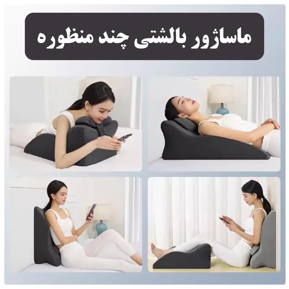 ماساژور بالشتی PRONE — تصویر ۳