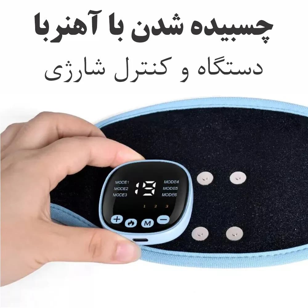 ماساژور لاغری بازو — تصویر ۳