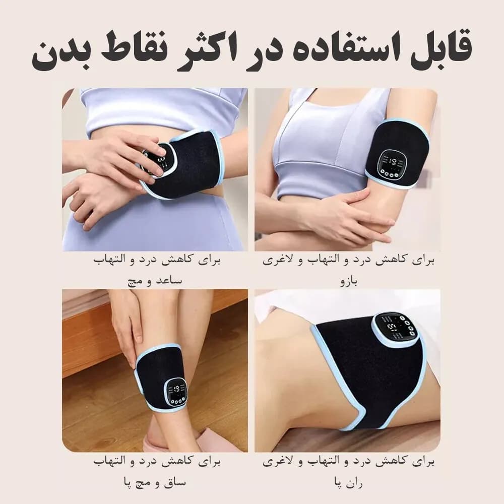 ماساژور لاغری بازو — تصویر ۶