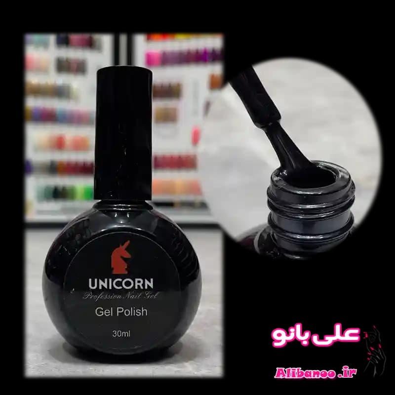 لاکژل ناخن ۳۰ میل مشکی یونیکورن Unicorn