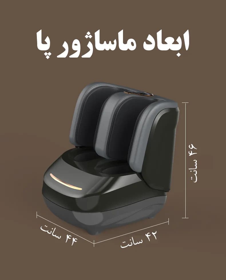 ماساژور کامل پا Leg And Foot Massager SPJ مدل MT31 — تصویر ۸
