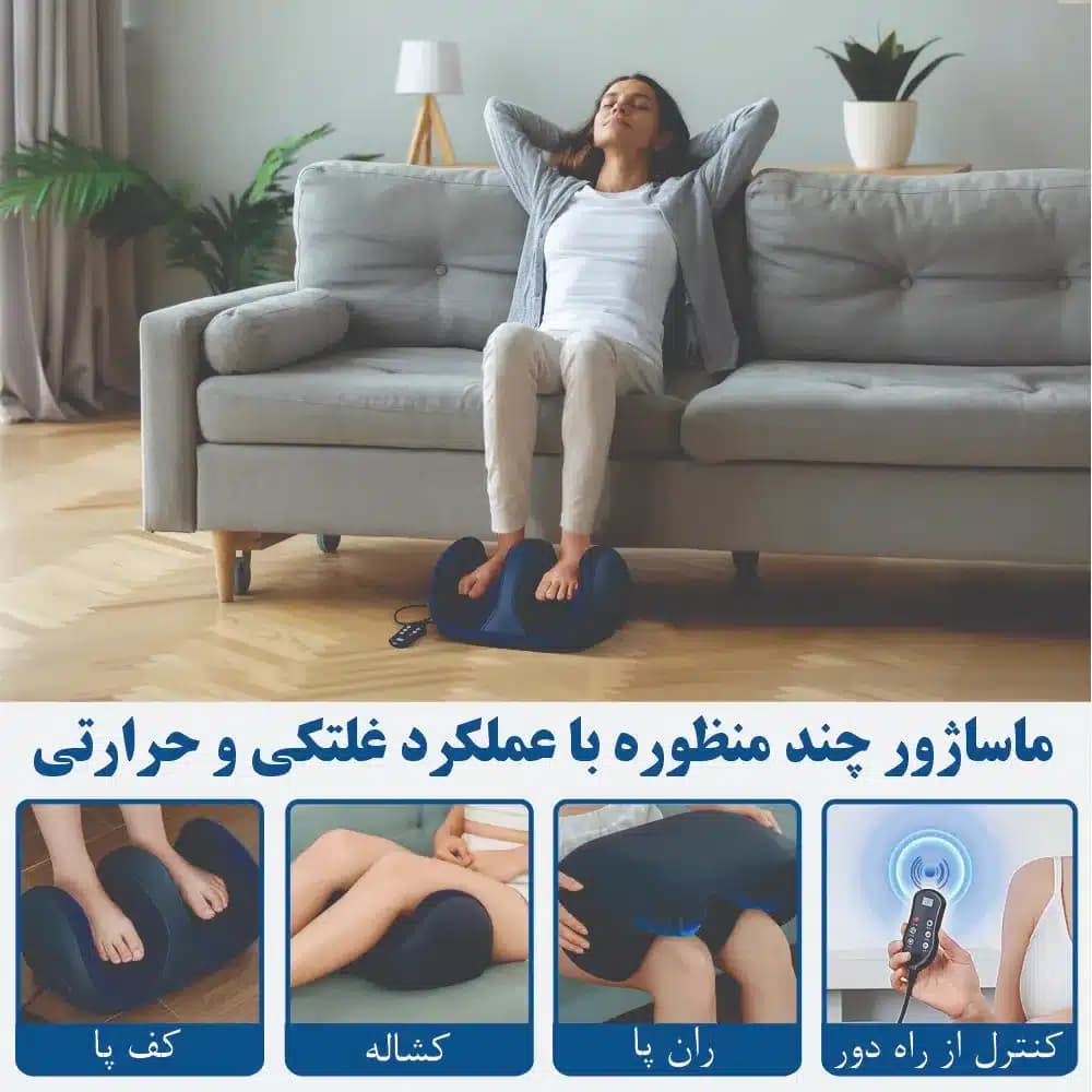 ماساژور پا چندکاره شیاتسو — تصویر ۳