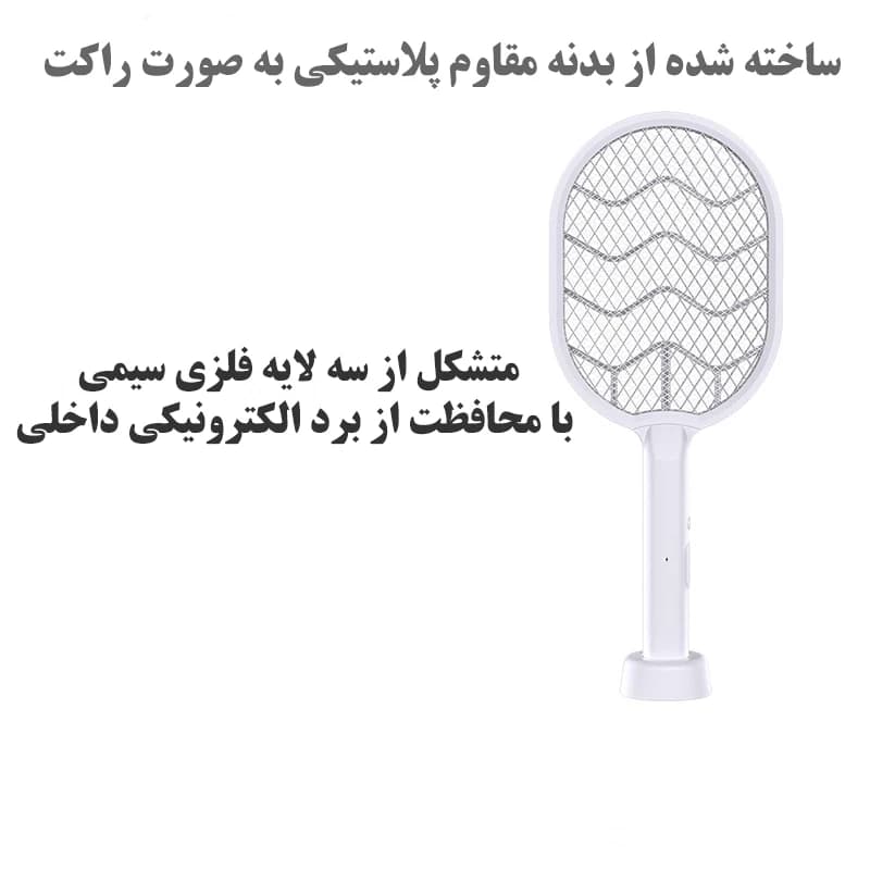 حشره کش راکتی مدل YT-M2038 — تصویر ۸