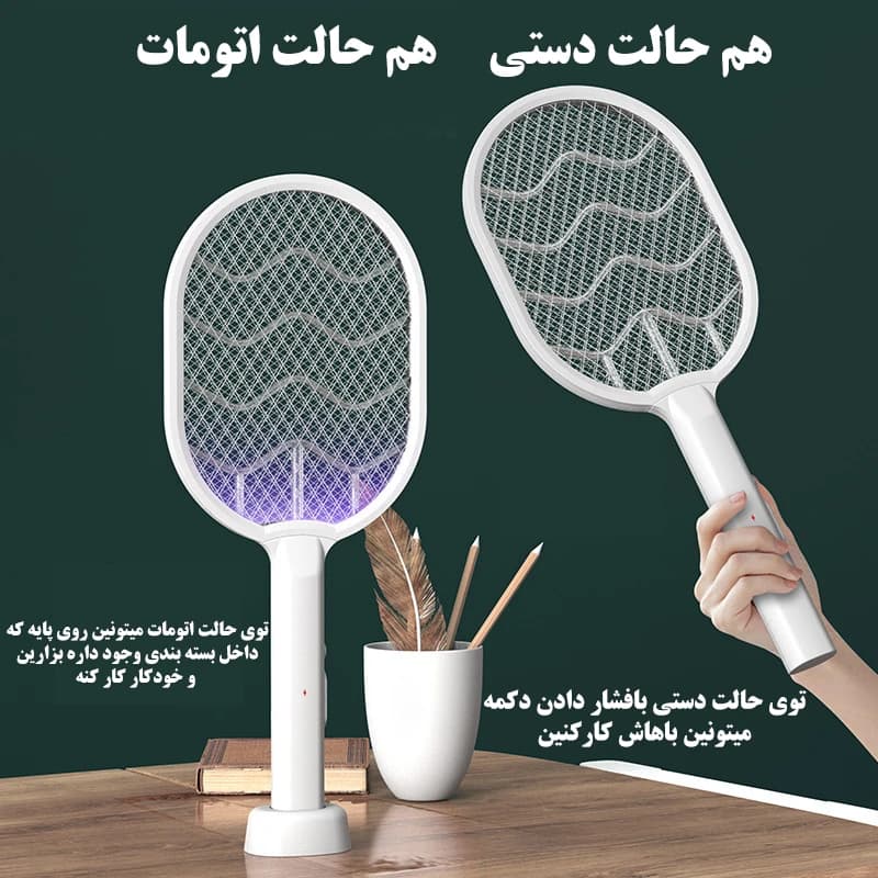 حشره کش راکتی مدل YT-M2038 — تصویر ۶
