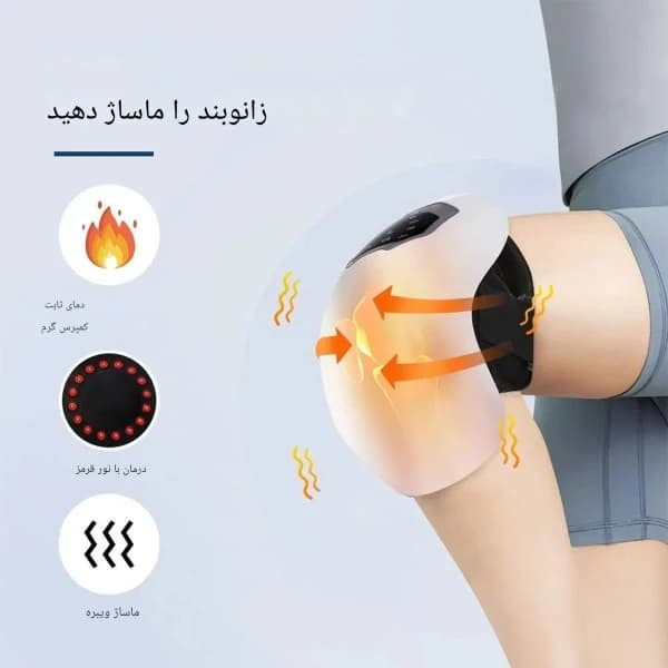 ماساژور زانو Premium Knee Massager — تصویر ۶