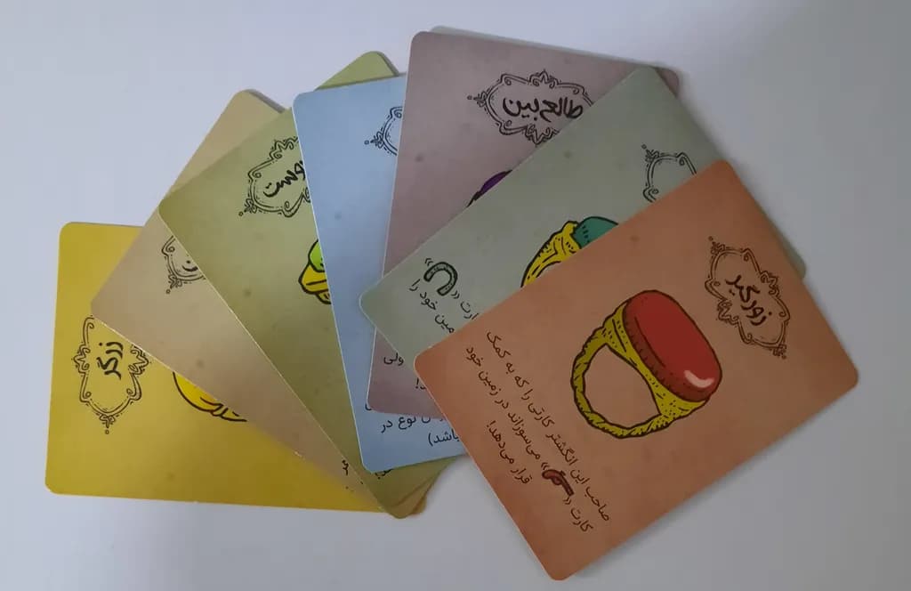 بازی فکری کارتی مدل زیرخاکی — تصویر ۲