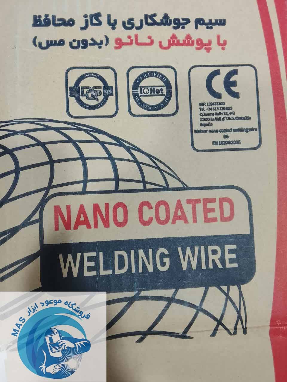 سیم جوش مسوار co2 سایز 1.2 رول 16 کیلویی — تصویر ۲