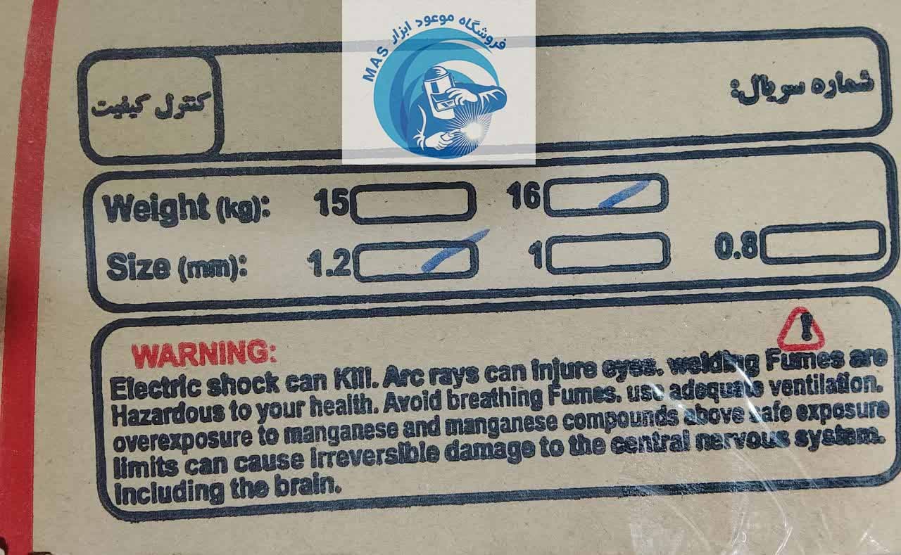 سیم جوش مسوار co2 سایز 1.2 رول 16 کیلویی — تصویر ۳