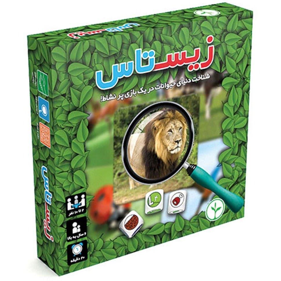 بازی فکری زیستاس