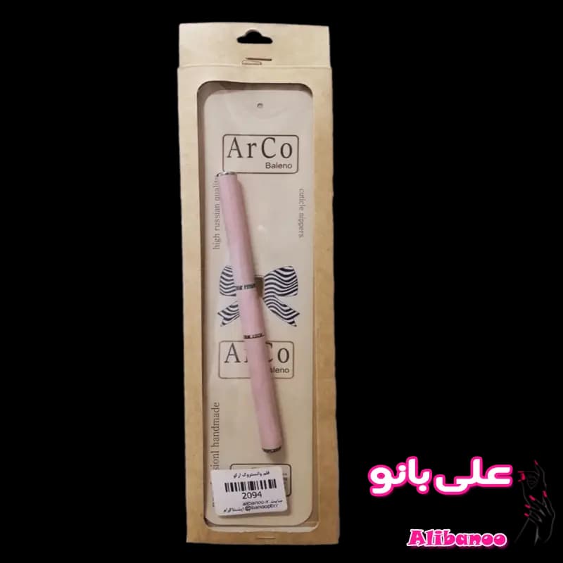 قلم وانستروک آرکو Arco — تصویر ۲