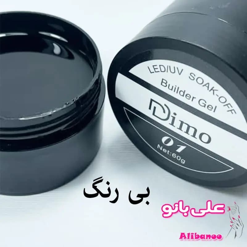 بیلدر ژل دیمو ۶۰ گرم کد ۱رنگ کلیر