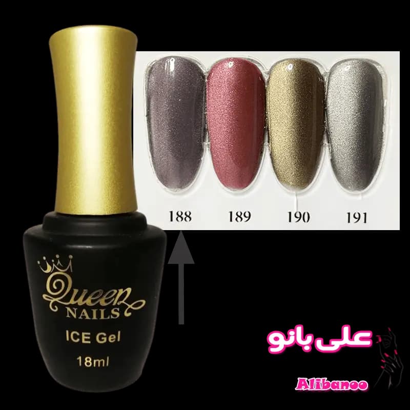 آیس ژل سرامیکی 18 میل کویین کد ۱۸۸