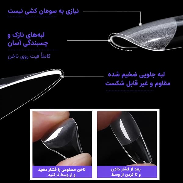 ژلیکس 552 عددی بیوتیلوکس نیمه بلند French Long — تصویر ۲