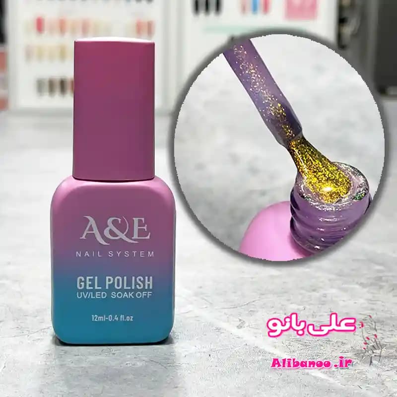 لاکژل ناخن کروم A&E کد ۵