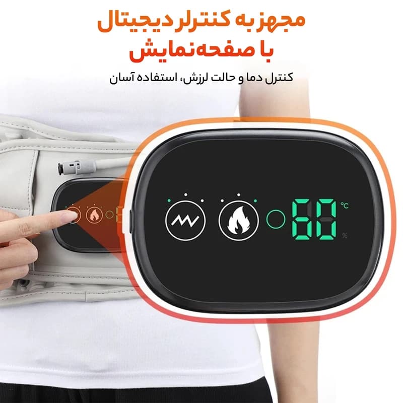 ماساژور بادی حرارتی کمر مدل Hot Electric Vibrating Belt Inflatable Lumbar — تصویر ۷