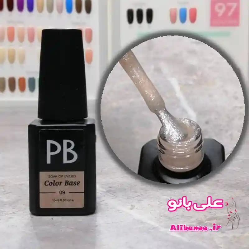 لاکژل ناخن بیس فرنچ پی بی PB کد ۹